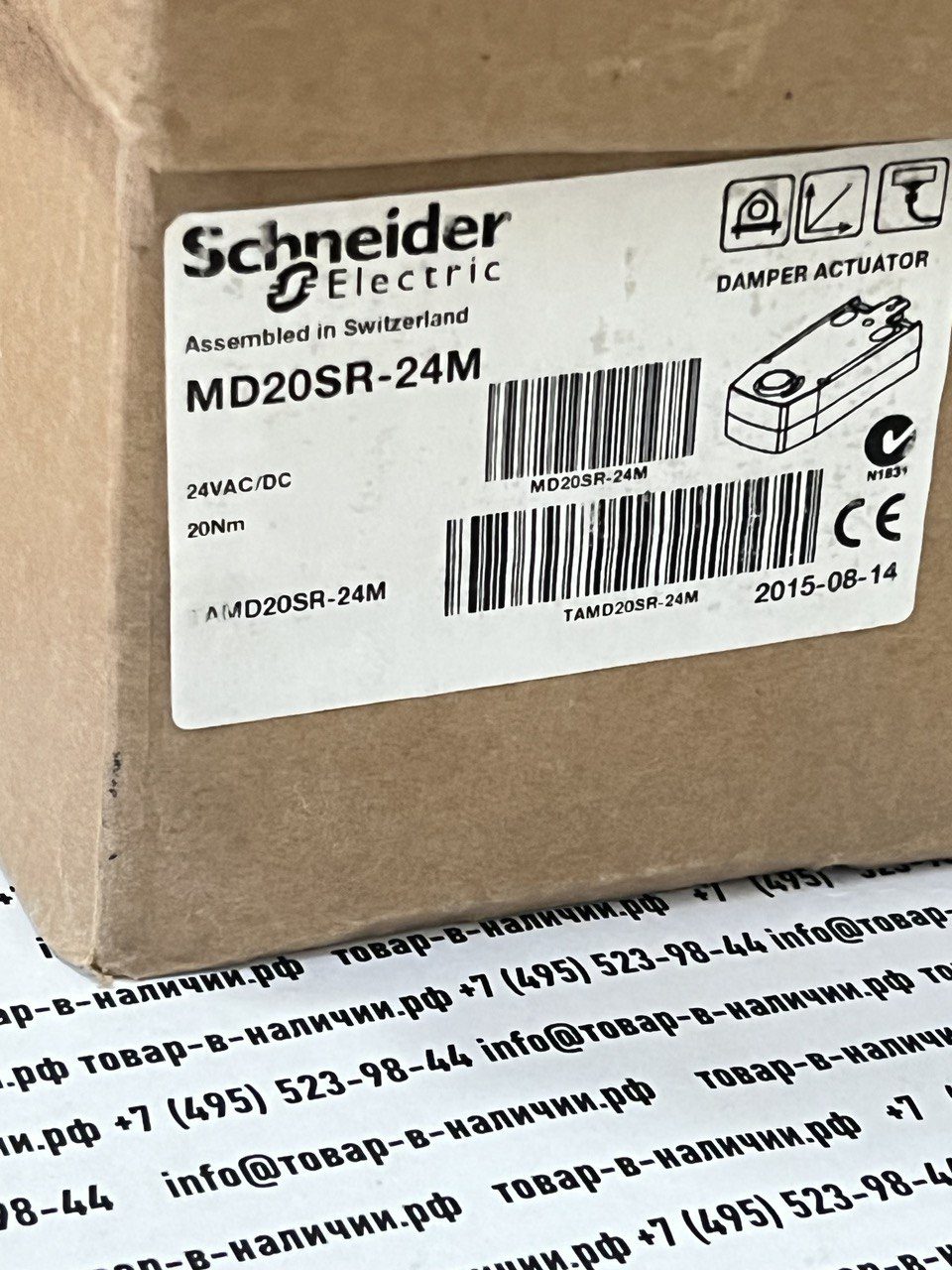 jelektroprivod-schneider-electric-md20sr-24m-belimo-nf24a-sr-.jpg Schneider Electric MD20SR-24M