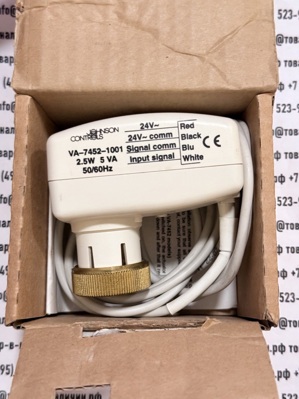johnson-controls-va-7452-1001.jpg Johnson Controls VA-7452-1001