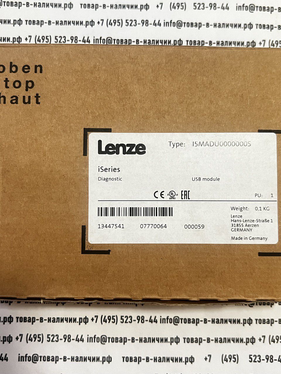 lenze-i5madu0000000s.jpg Lenze I5MADU0000000S