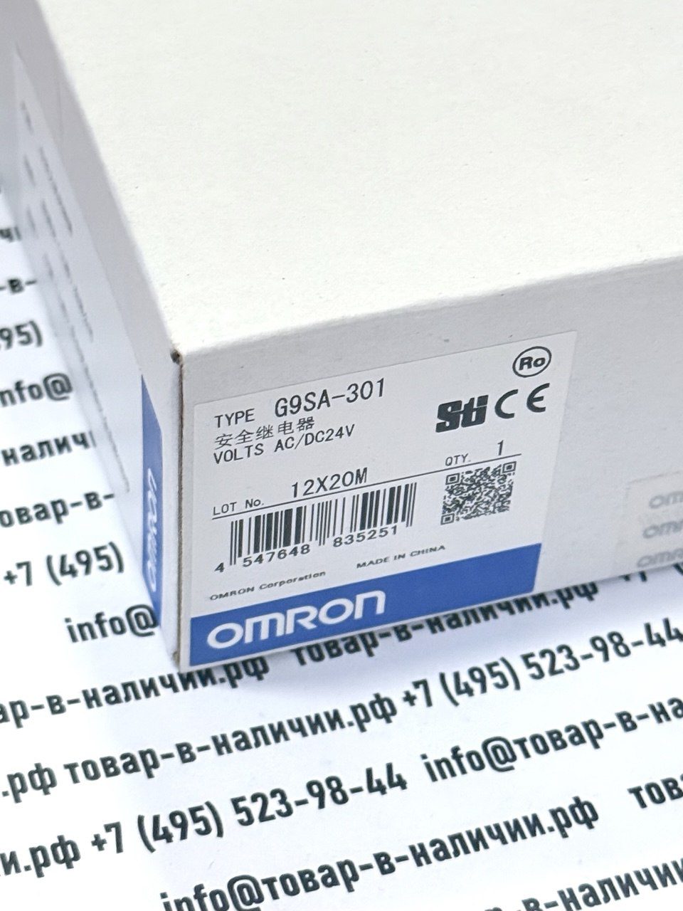 omron-g9sa-301-.jpg Omron G9SA-301