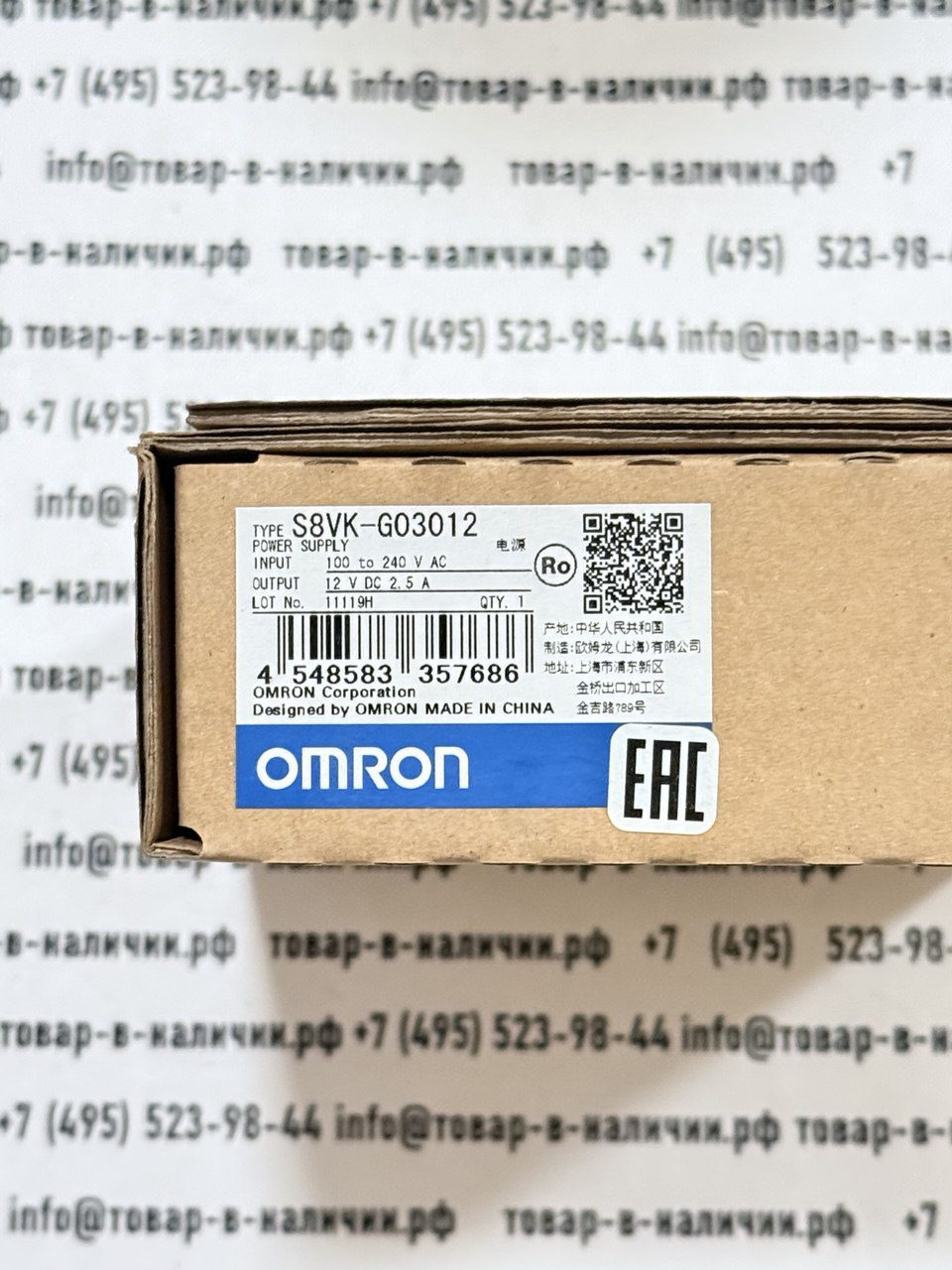 omron-s8vk-g03012.jpg Omron S8VK-G03012