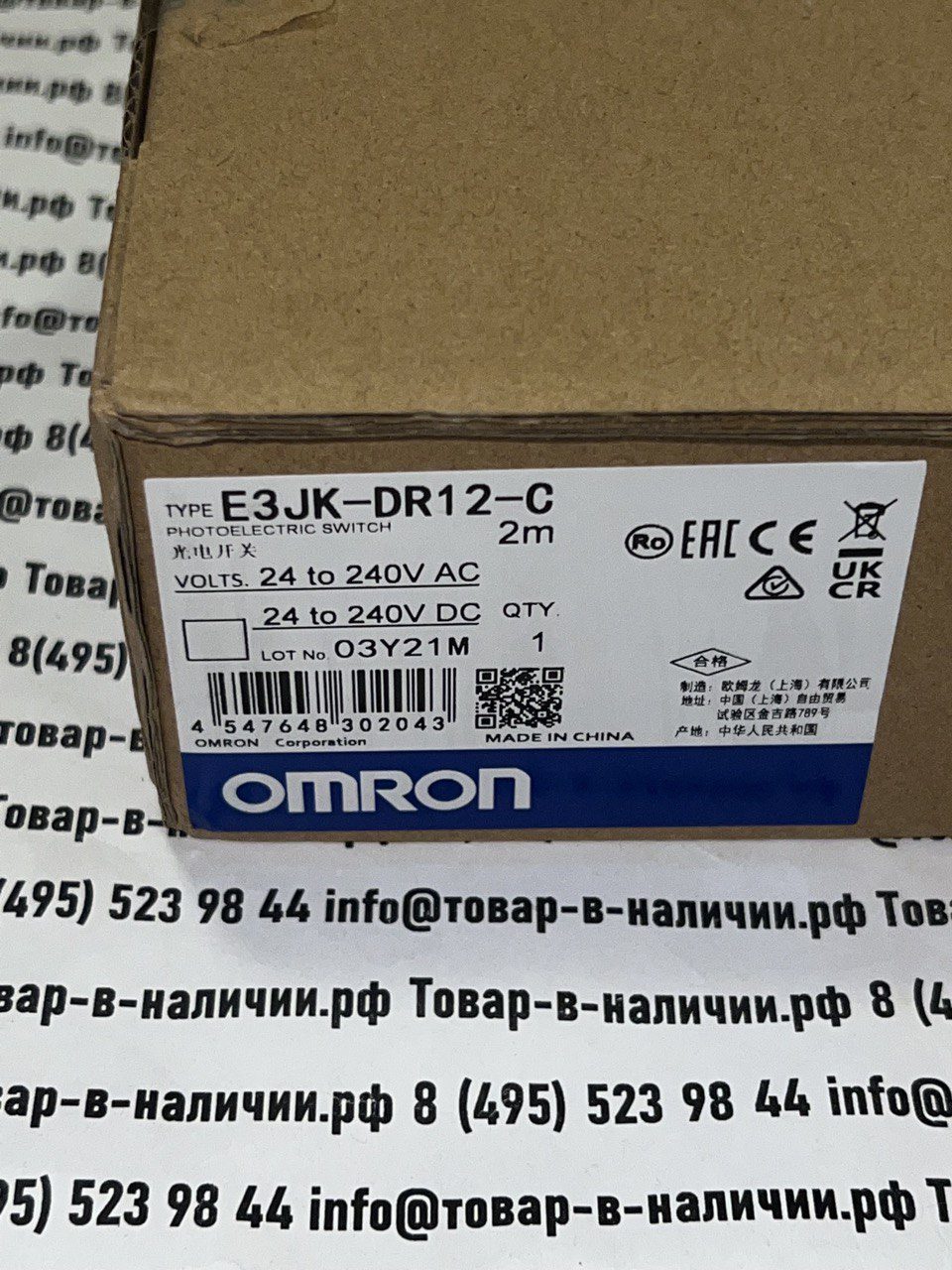 photo_2023-12-27_13-03-07-2.jpg Omron E3JK-DR12-C 2M