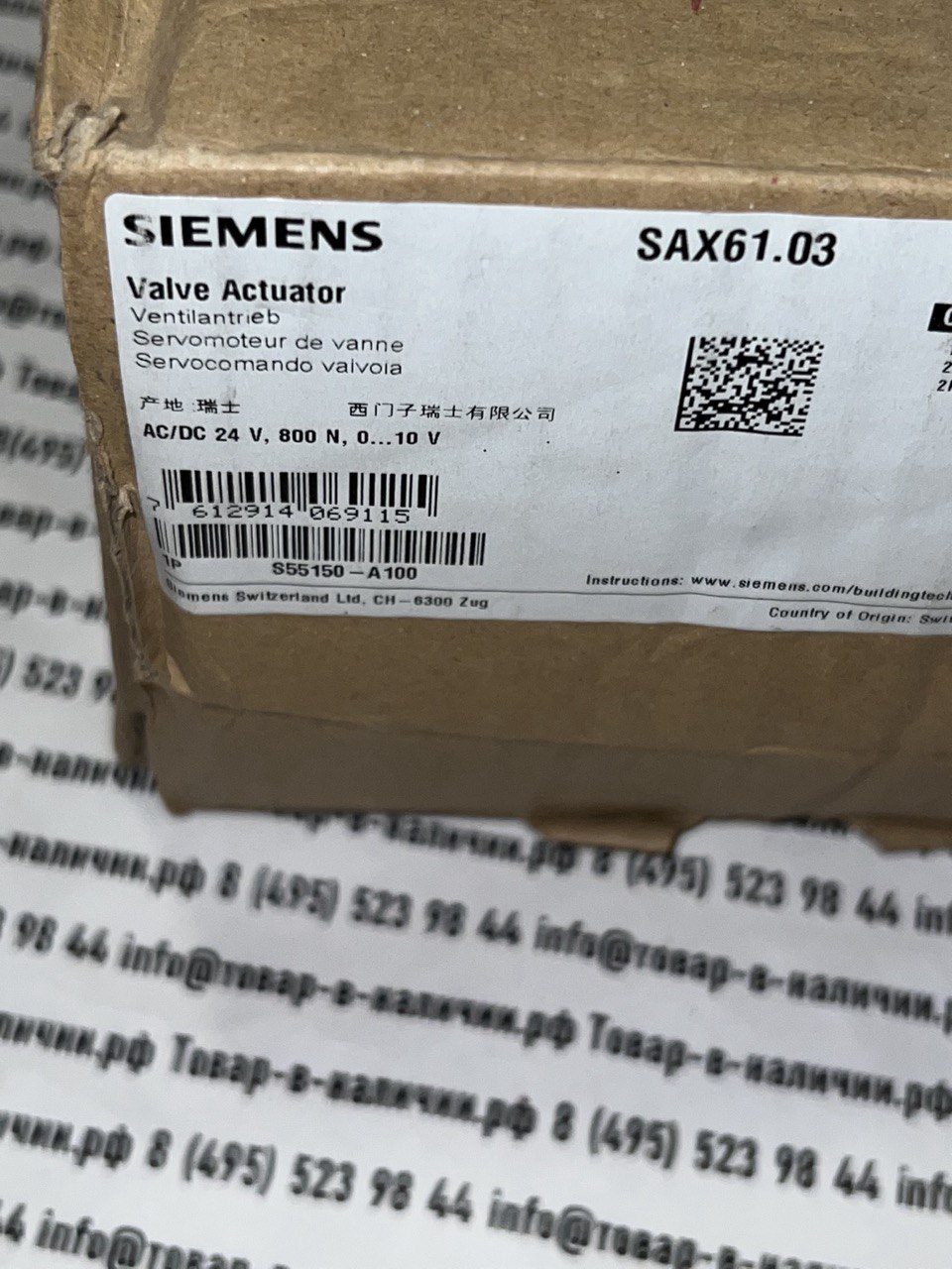 photo_2024-02-08_17-54-32-2.jpg Siemens SAX61.03