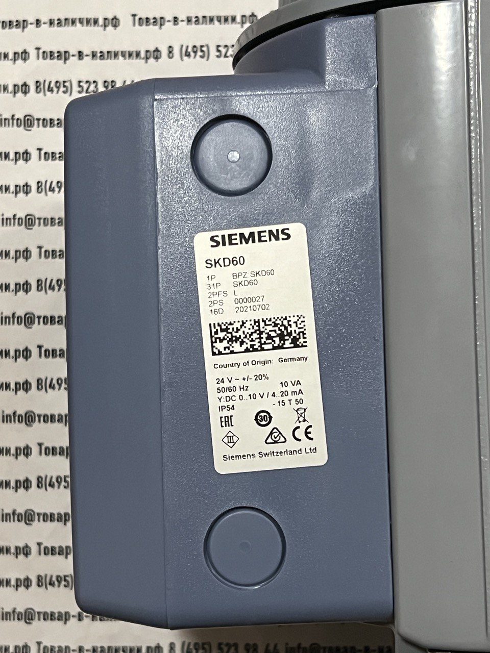 photo_2024-02-13_17-22-20-2.jpg Siemens SKD60