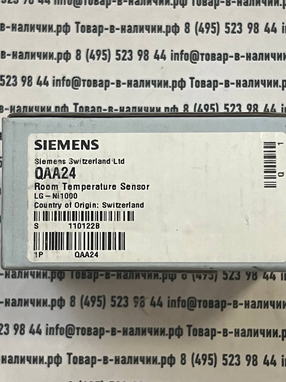 photo_2024-03-08_16-42-55.jpg Siemens QAA24
