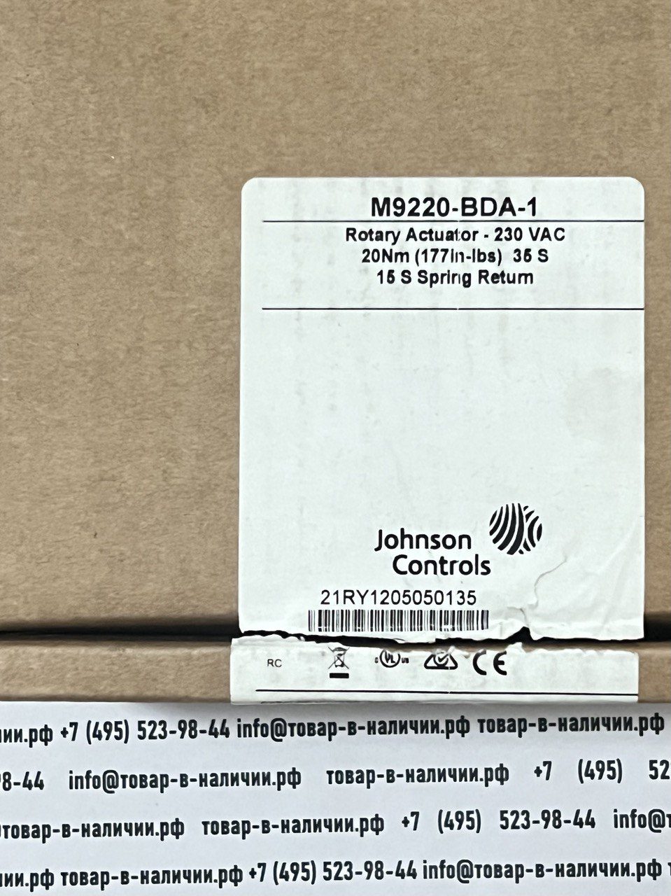 photo_2024-09-11_17-49-15-4.jpg Johnson Controls M9220-BDA-1 M9220-BDA-1