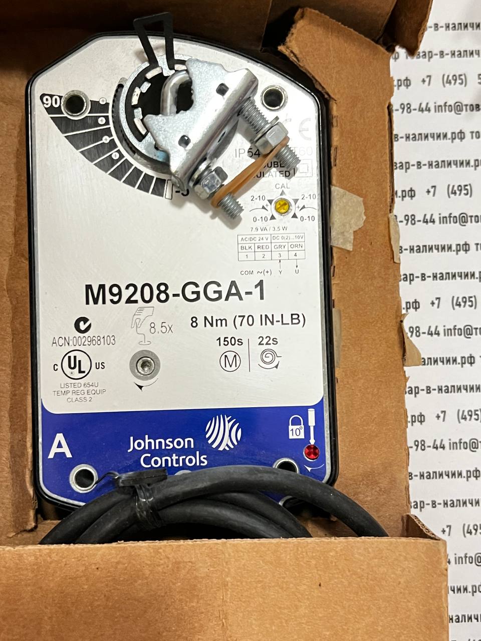 photo_2024-09-13_17-31-41.jpg Johnson Controls M9208-GGA-1