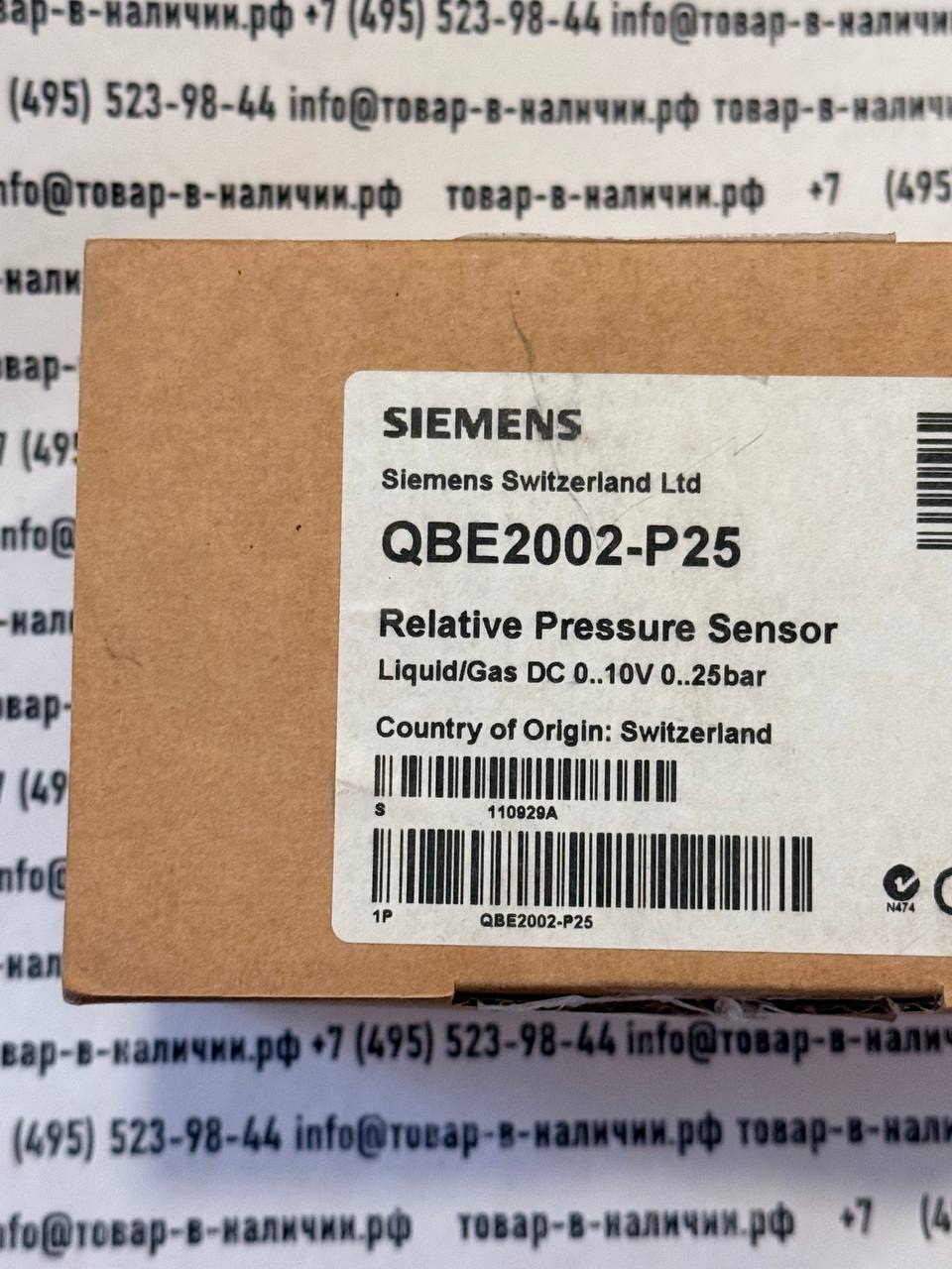photo_2025-04-10_16-43-19.jpg Siemens QBE2002-P25