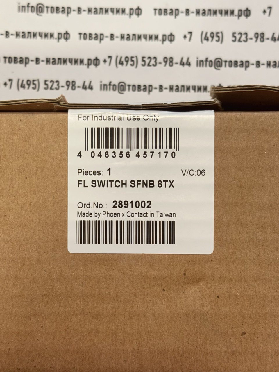 photo_2025-08-20_16-52-46.jpg Phoenix contact FL SWITCH SFNB 8TX 2891002