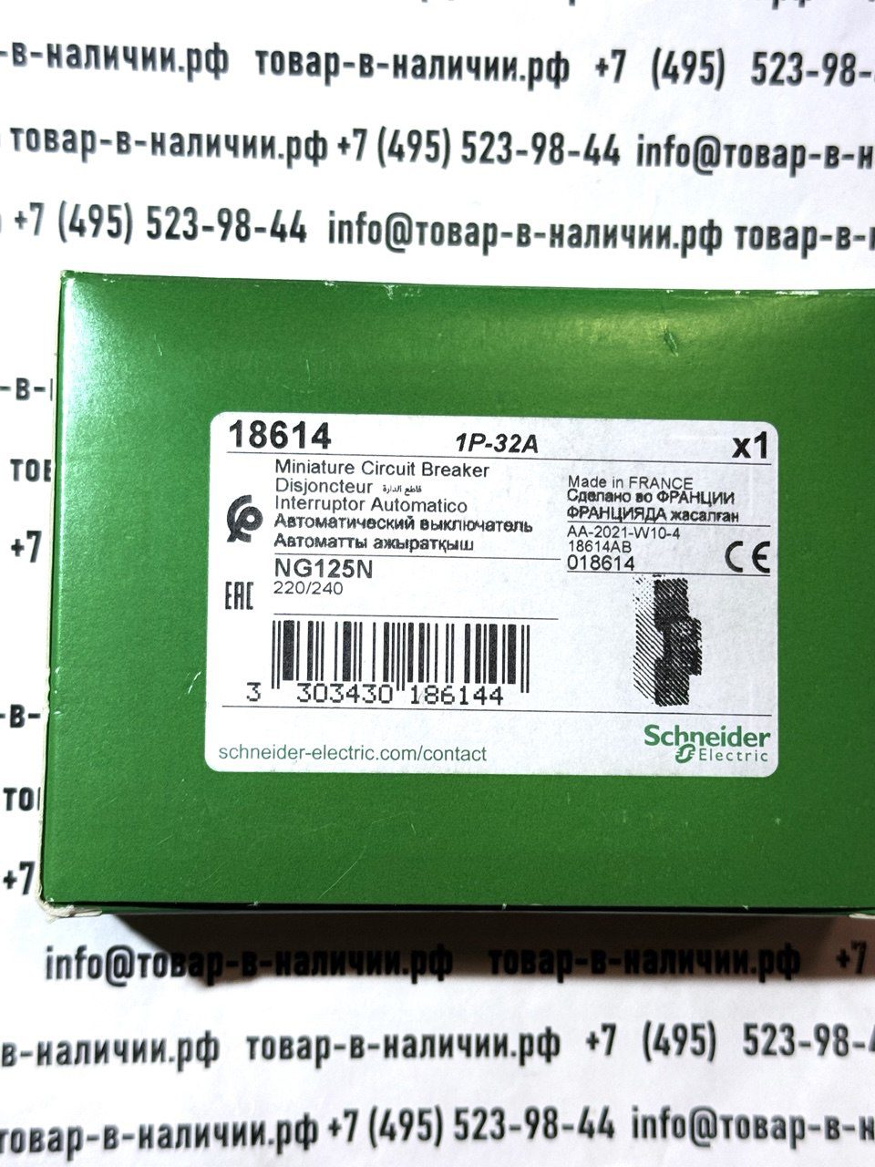 photo_2026-01-29_16-45-03.jpg Schneider Electric NG125N 18614