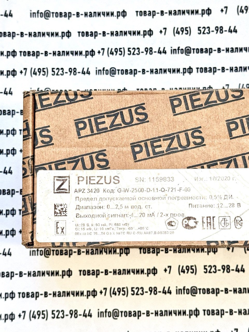 piezus-apz-3420-g-w-2500-d-11-q-721-f-00.jpg Piezus APZ 3420 G-W-2500-D-11-Q-721-F-00