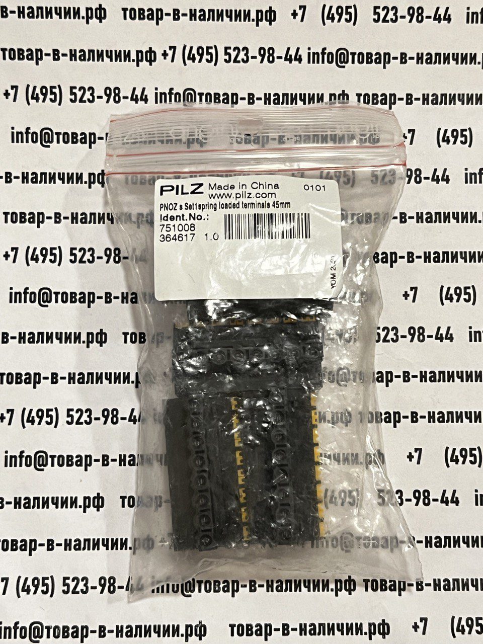 pilz-pnoz-s-set1-751008.jpg Pilz PNOZ s Set1 751008