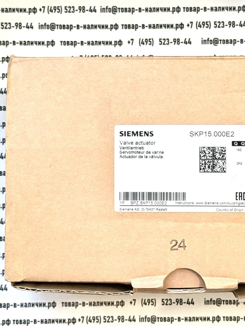 privod-dlja-gazovogo-klapana-siemens-skp15.000e2.jpg Siemens SKP15.000E2