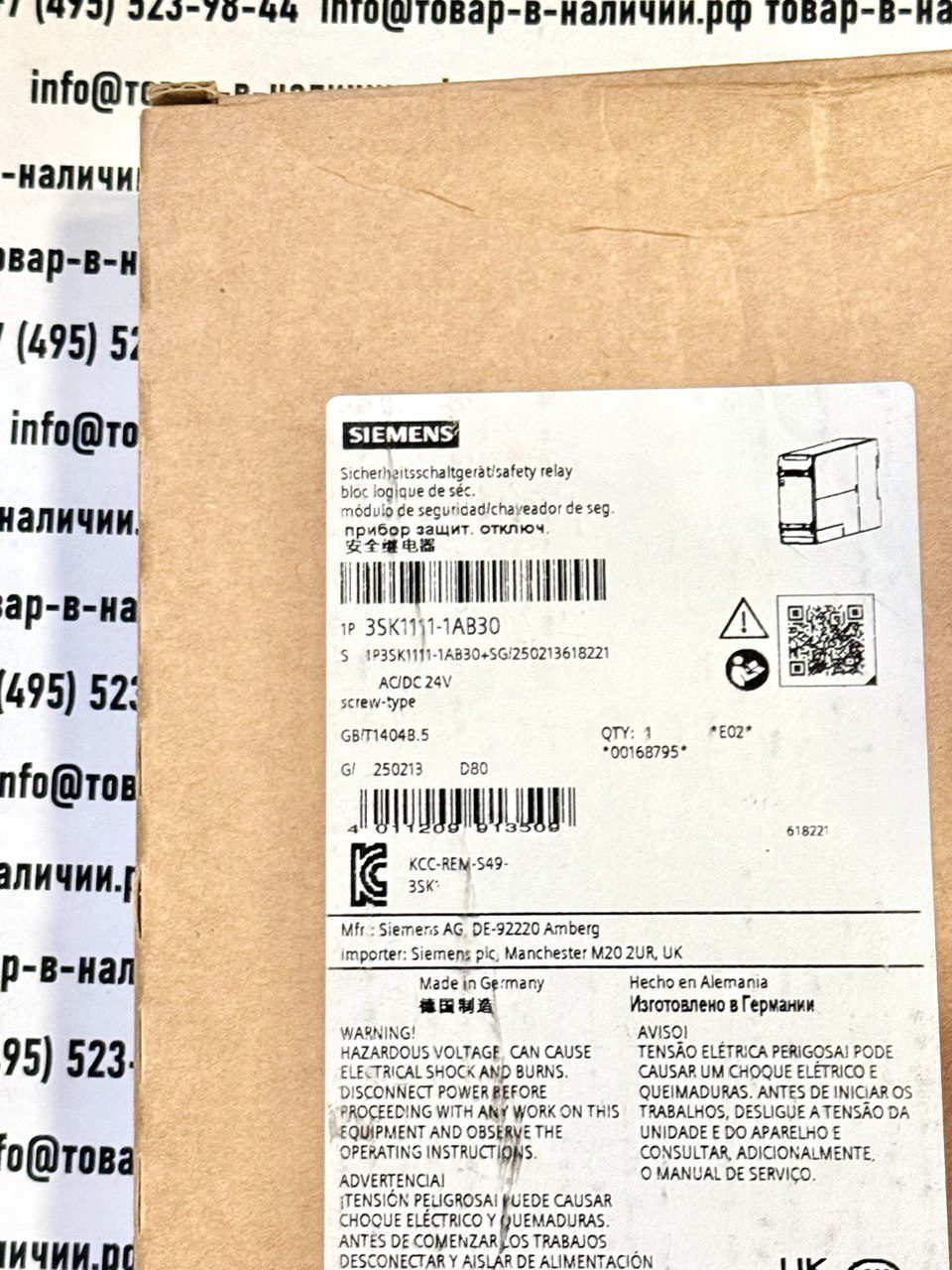 rele-bezopasnosti-siemens-3sk1111-1ab30.jpg Siemens 3SK1111-1AB30