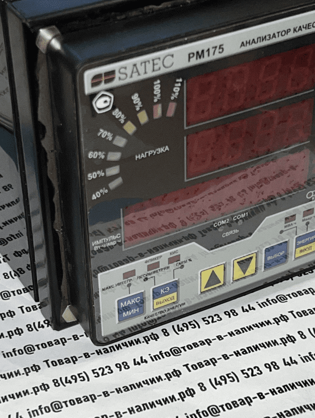satec-pm175.png Анализатор качества электрической энергии SATEC PM175
