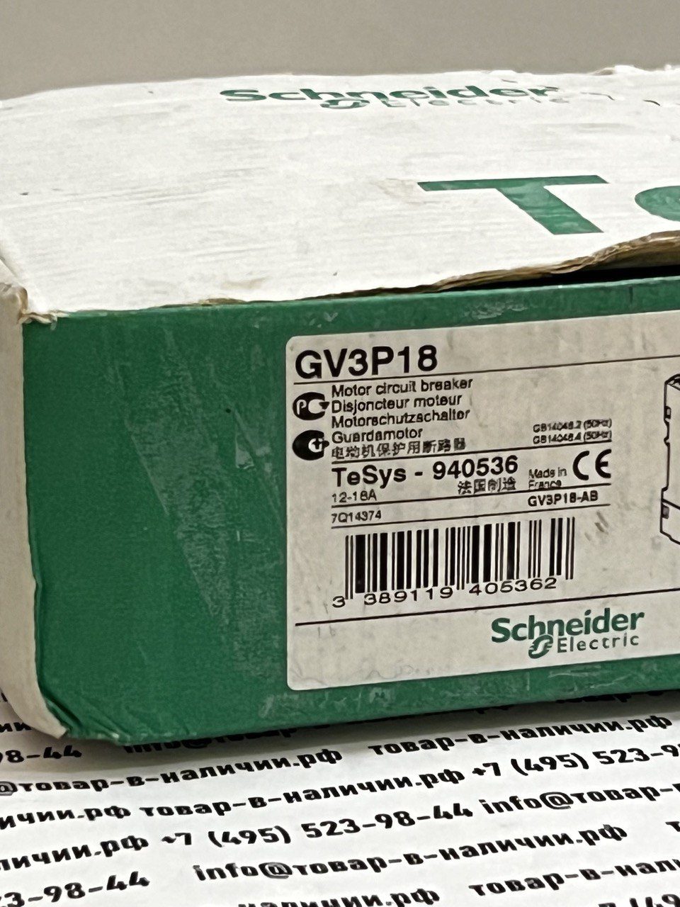 schneider-electric-gv3p18.jpg Schneider Electric GV3P18