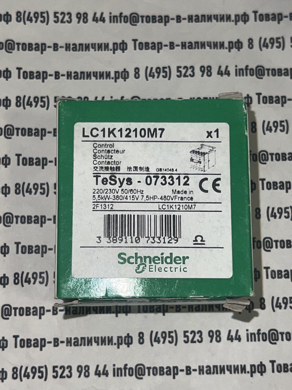 schneider-electric-lc1k1210m7.jpg Schneider Electric LC1K1210M7