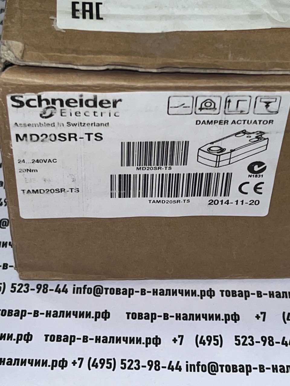 schneider-electric-md20sr-ts.jpg Schneider Electric MD20SR-TS