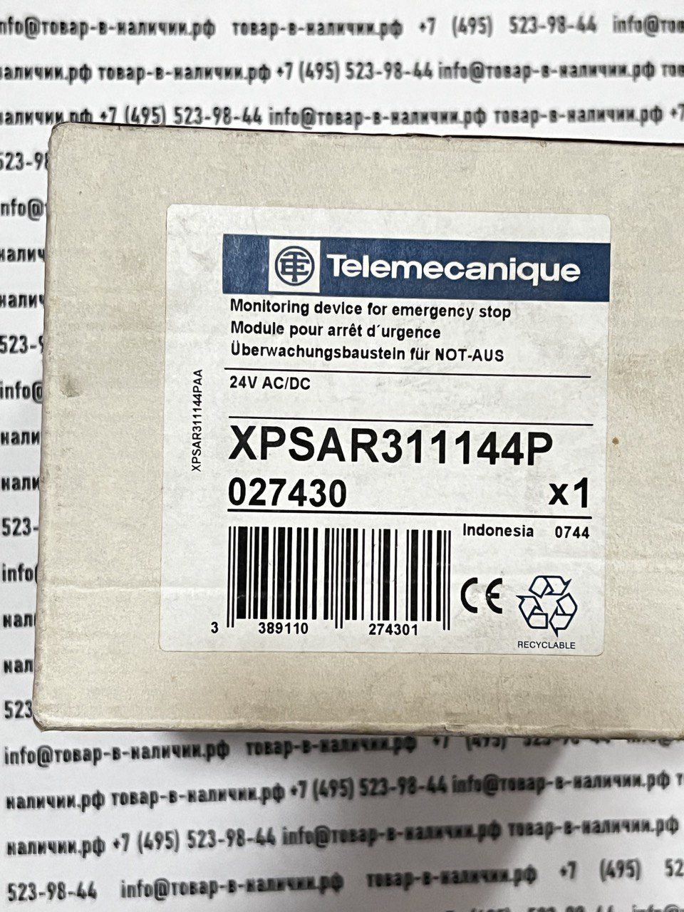 schneider-electric-xpsak311144p-1.jpg Schneider Electric XPSAR311144P