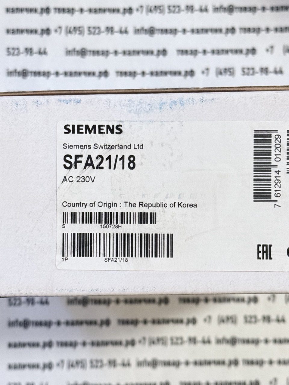 sfa21-18.jpg Siemens SFA21/18