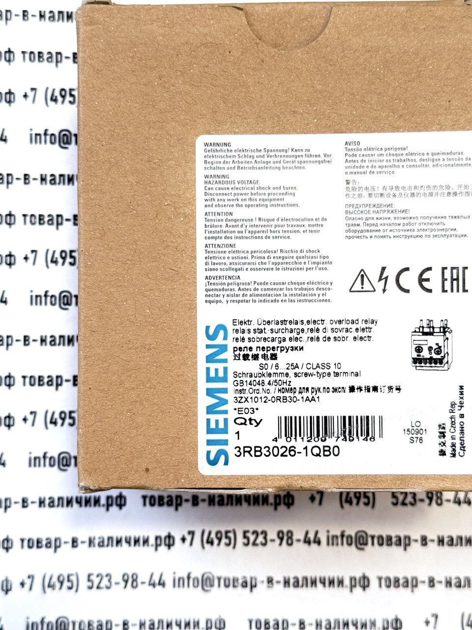 siemens-3rb3026-1qb0.jpg Siemens 3RB3026-1QB0