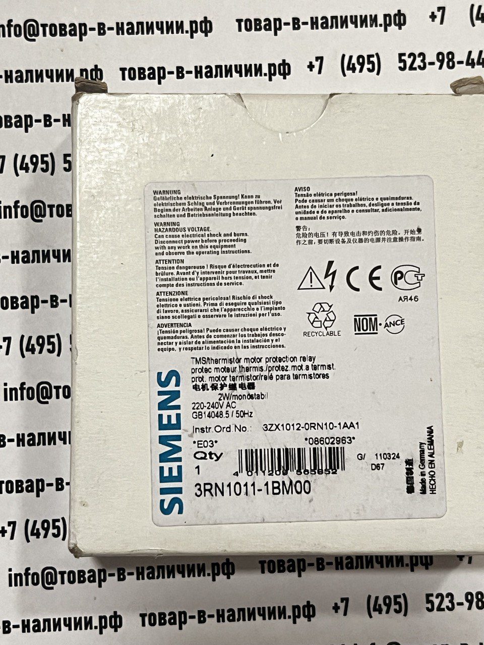 siemens-3rn1011-1bm00.jpg Siemens 3RN1011-1BM00