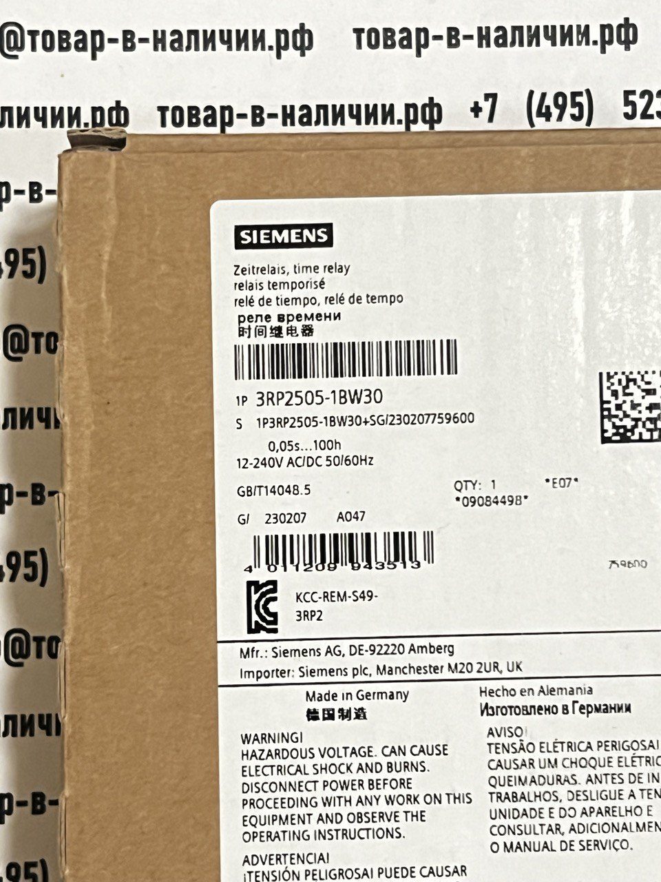 siemens-3rp2505-1bw30.jpg Siemens 3RP2505-1BW30