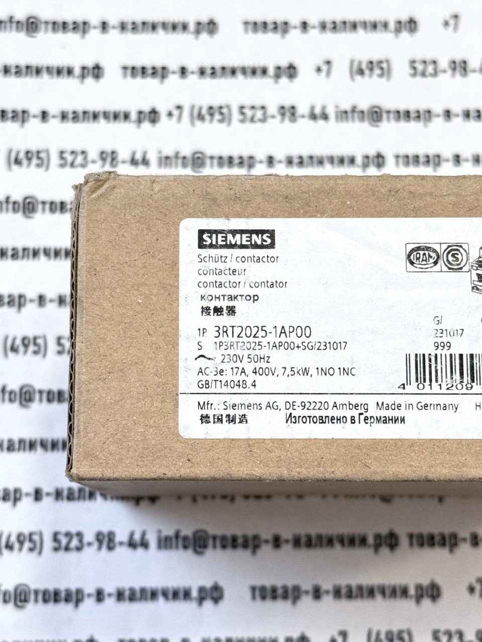 siemens-3rt2025-1ap00.jpg Siemens 3RT2025-1AP00