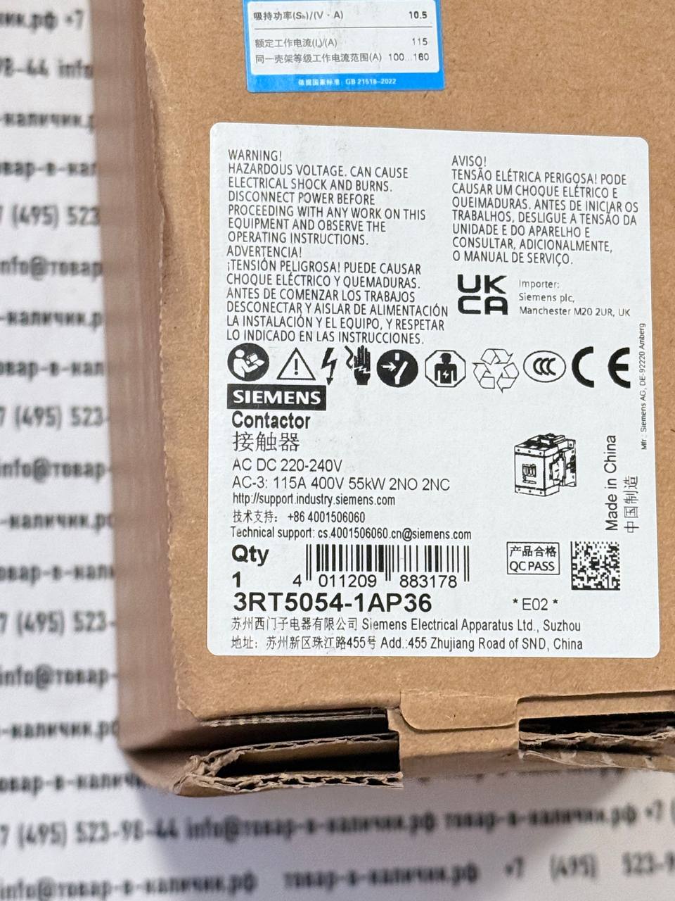siemens-3rt5054-1ap36.jpg Siemens 3RT5054-1AP36
