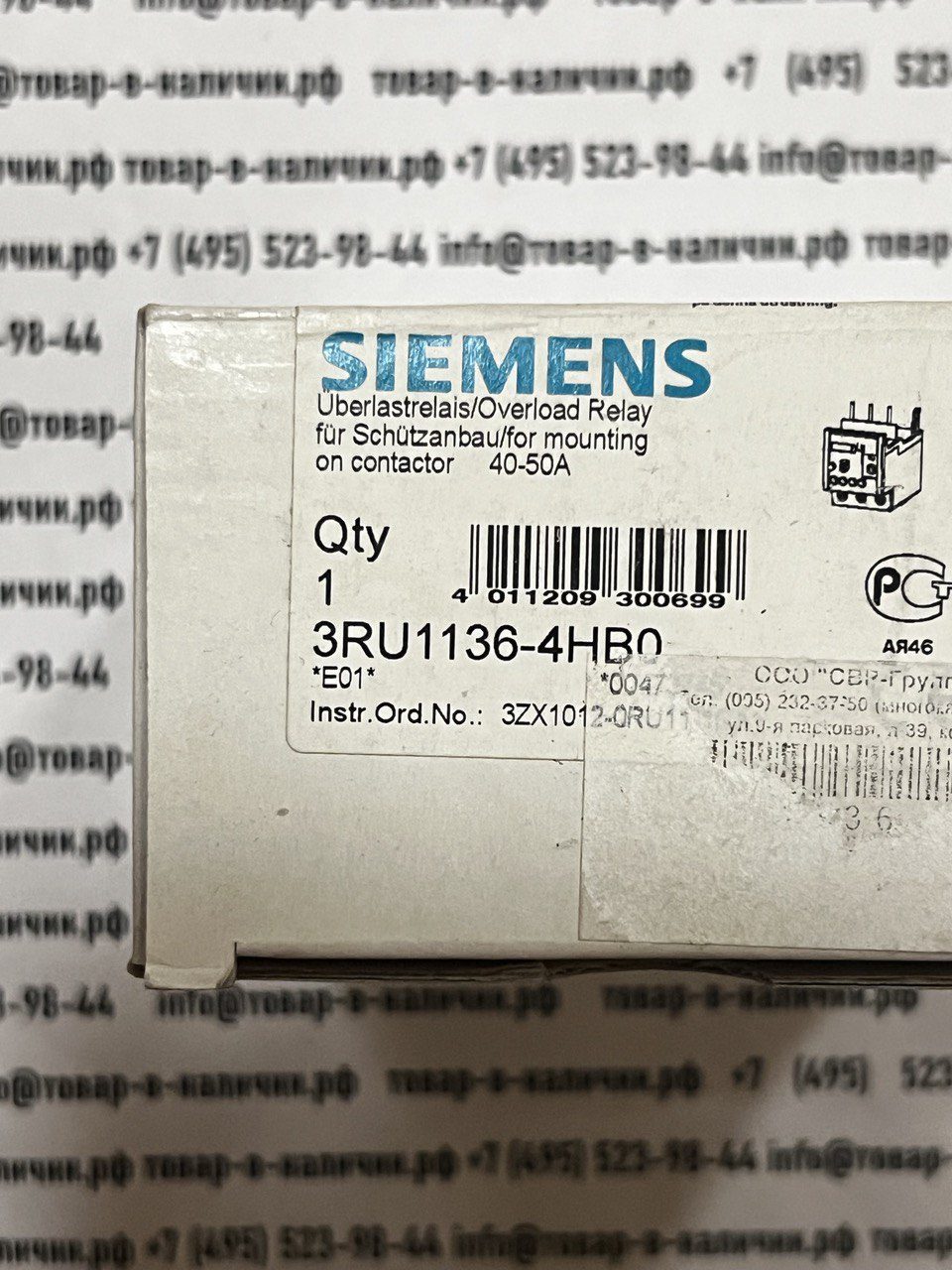 siemens-3ru1136-4hb0-.jpg Siemens 3RU1136-4HB0