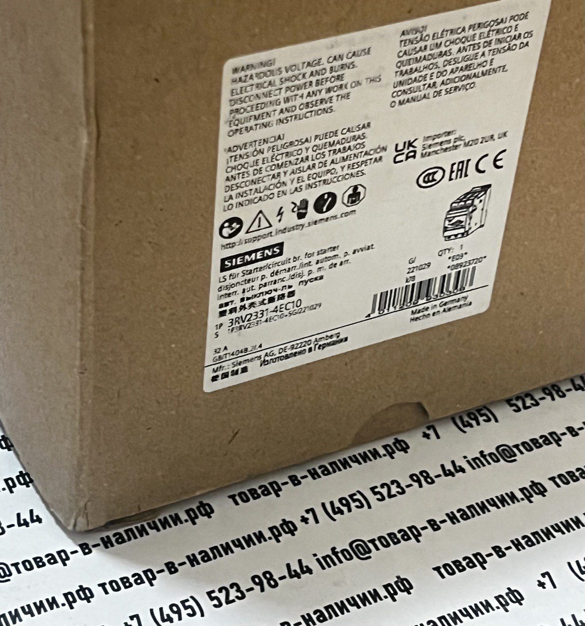 siemens-3rv2331-4ec10.jpg Siemens 3RV2331-4EC10