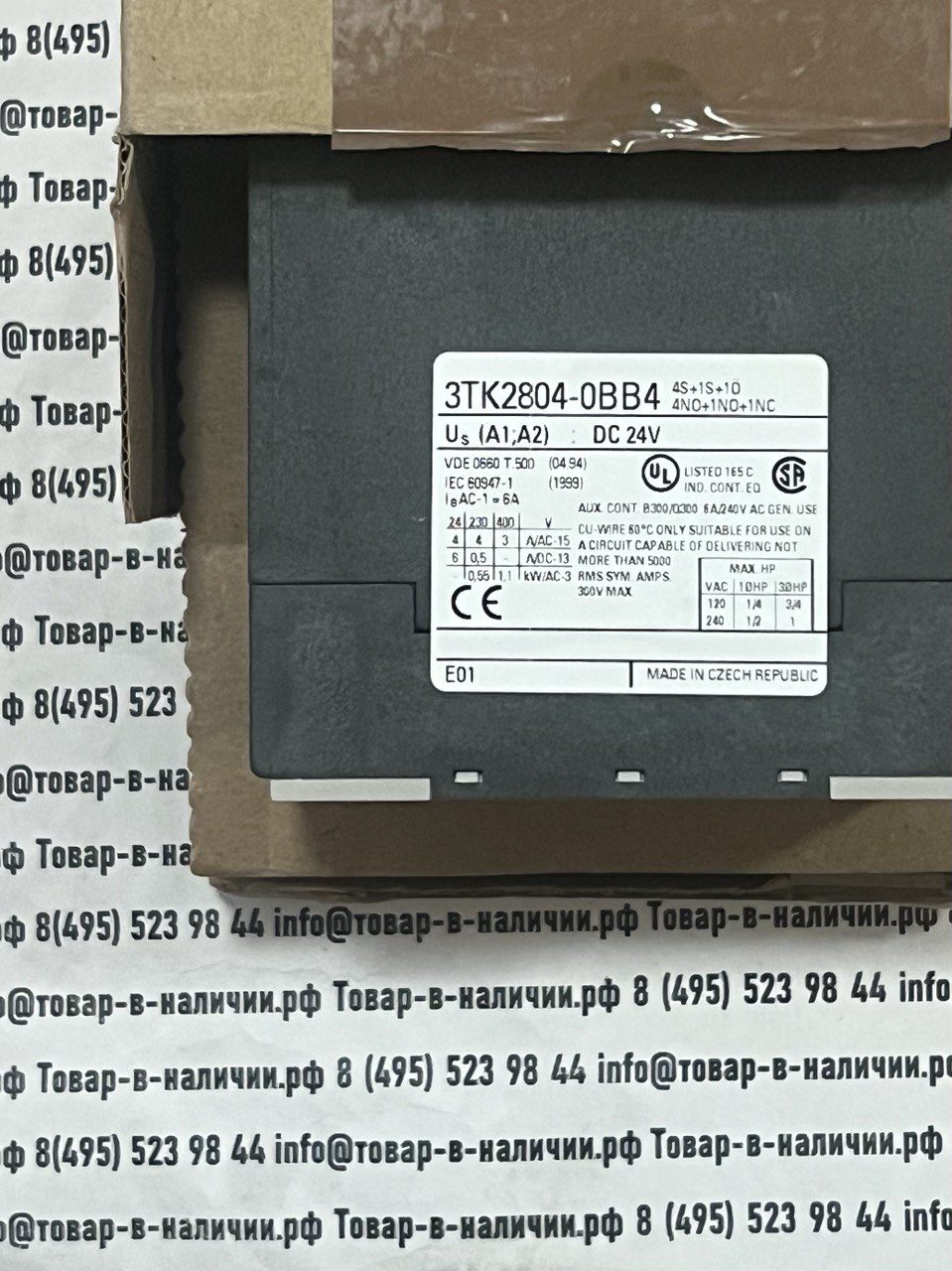 siemens-3tk2804-0bb4.jpg Siemens 3TK2804-0BB4