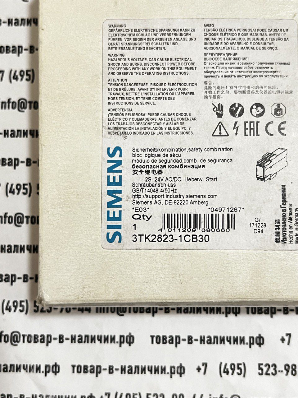 siemens-3tk2823-1cb30.jpg Siemens 3TK2823-1CB30