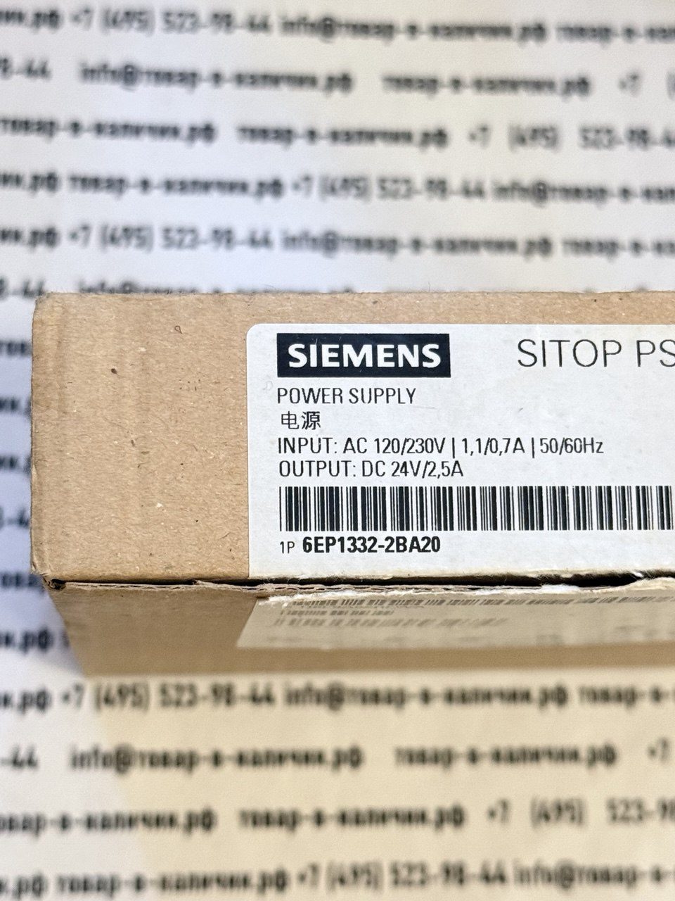 siemens-6ep1332-2ba20.jpg Siemens 6EP1332-2BA20