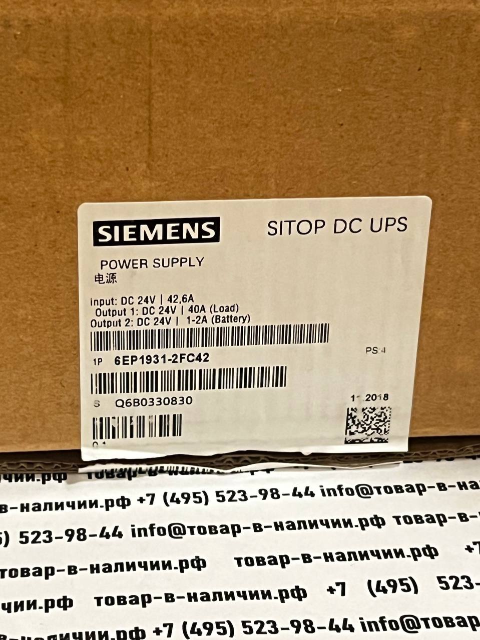 siemens-6ep1931-2fc42.jpg Siemens 6EP1931-2FC42