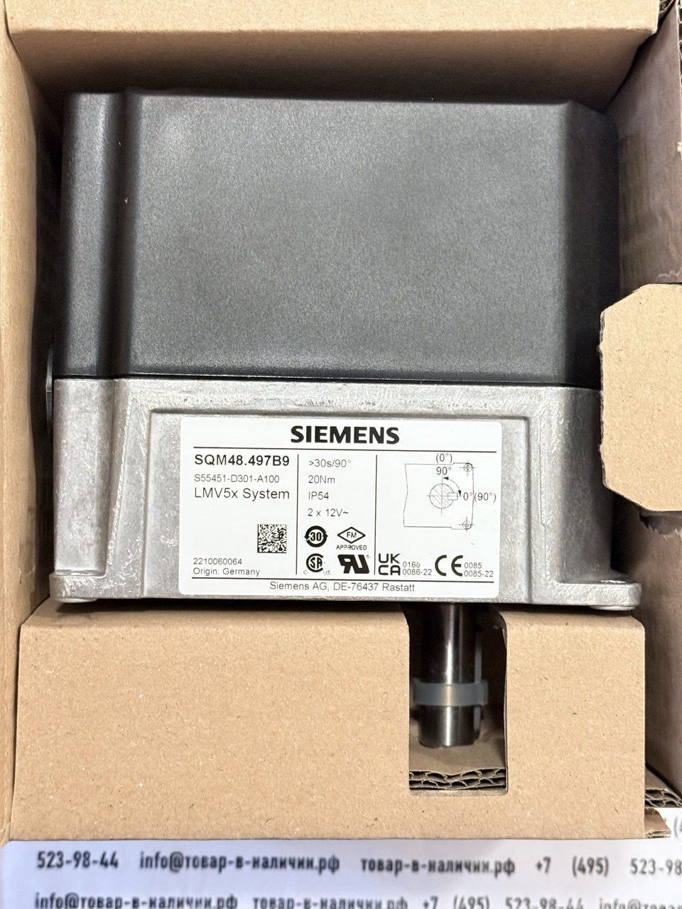 siemens-sqm48.497b9.jpg Siemens SQM48.497B9