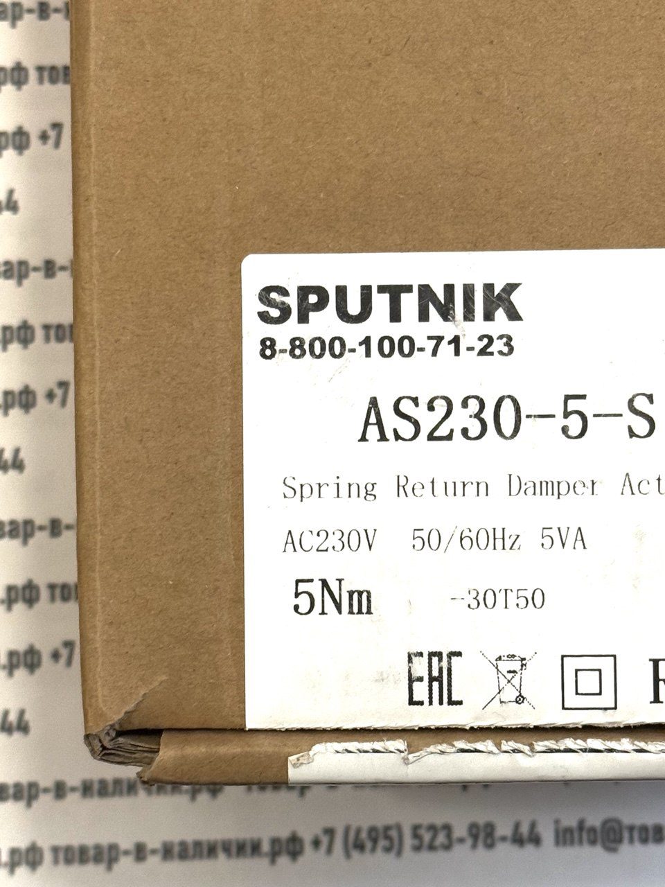 sputnik-as230-5-s.jpg Sputnik AS230-5-S