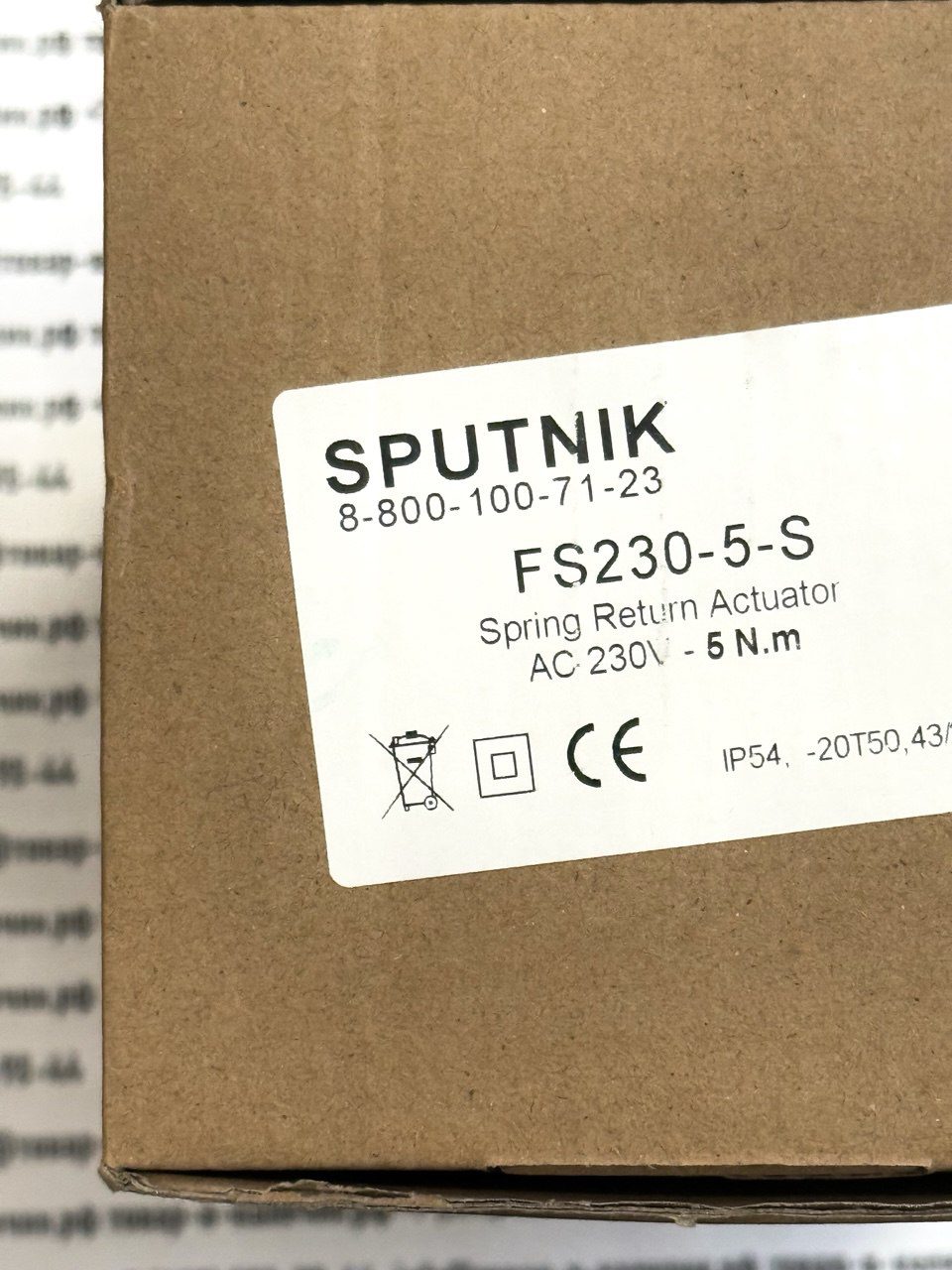 sputnik-fs230-5-s.jpg Sputnik FS230-5-S