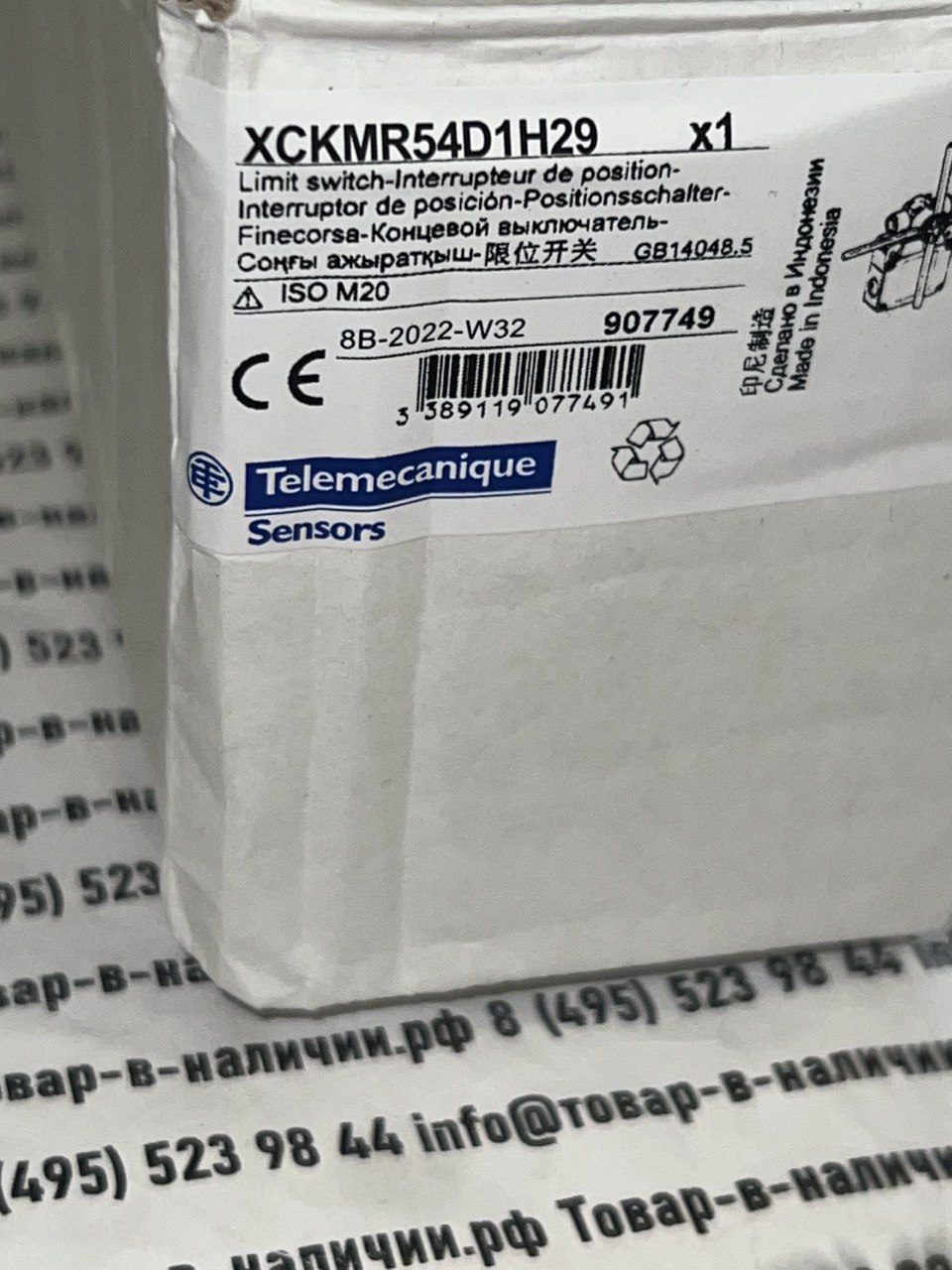 vykljuchatel-koncevoj-schneider-electric-xckmr54d1h29.jpg Schneider Electric XCKMR54D1H29