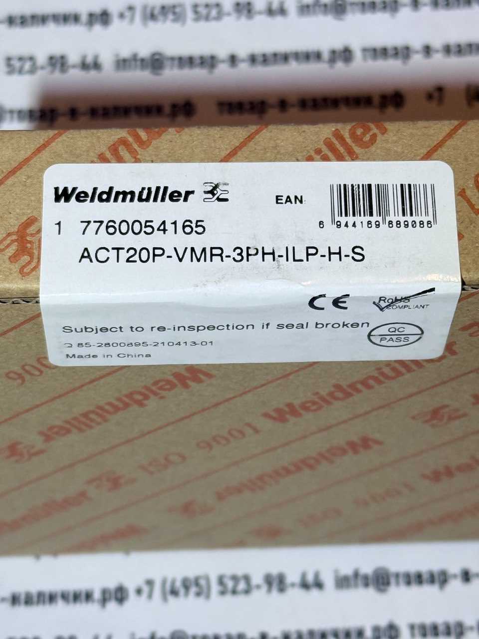 weidmuller-7760054165-ast20r-vmr-3rn-ilr-n-s.jpg Weidmuller 7760054165 АСТ20Р-VМR-3РН-ILР-Н-S